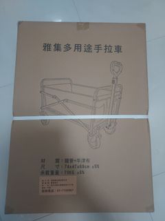 由 ppp101011 (刊登 ID 1378453554，圖片 1) 提交，位於 的 (類別：)，說明：。