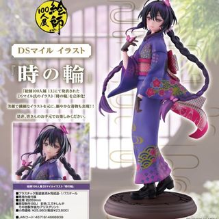 Lycee リセ ネクストン マイペースでお茶目な先輩 上林聖 SP サイン Lycee Over Ture/Nexton 1.0]マイペースでお茶目な先輩 上林 聖
