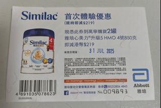 （分類：）位於 。 由 sell_my_everything 提交（商品編號 1378434562，圖片 1）。簡介： 。
