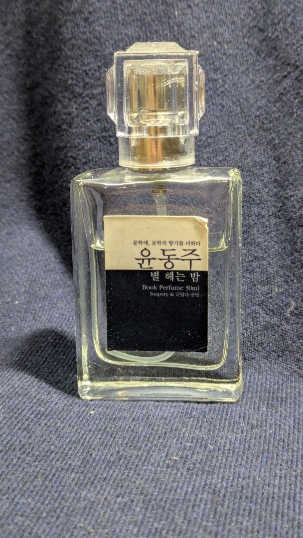 由 toomuchclothesqq (刊登 ID 1378480871，圖片 1) 提交，位於 高雄市 (Kaohsiung) 的 書香香水 | 韓國 | 30mL (類別：香水、體香劑)，說明：韓國友人贈送，少用故售出 /// 一款名為「윤동주별헤는밤」（尹東柱數星星的夜）的書香香水，容量為30毫升，由「Soapery & 글입다공방」製作。 這款香水旨在將文學的香氣融入文學作品之中。 香水的名稱「별헤는밤」是韓國著名詩人尹東柱的代表作之一。 產品標示為「Book Perfume」，顯示其設計理念與書籍和閱讀相關。 「Soapery & 글입다공방」為該產品的製造商。