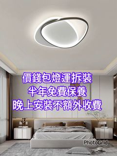 （分類：）位於 。 由 lightinghouse 提交（商品編號 1378367098，圖片 1）。簡介： 。
