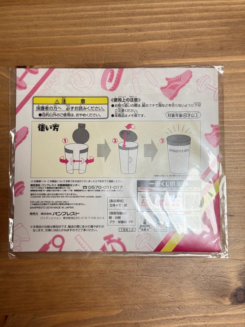 銀魂 大銀魂展 PPメガネスタンド 銀時 銀魂 大銀魂展 『銀魂』めがね