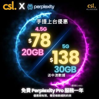 （分類：）位於 。 由 hk_csl 提交（商品編號 1378417618，圖片 1）。簡介： 。