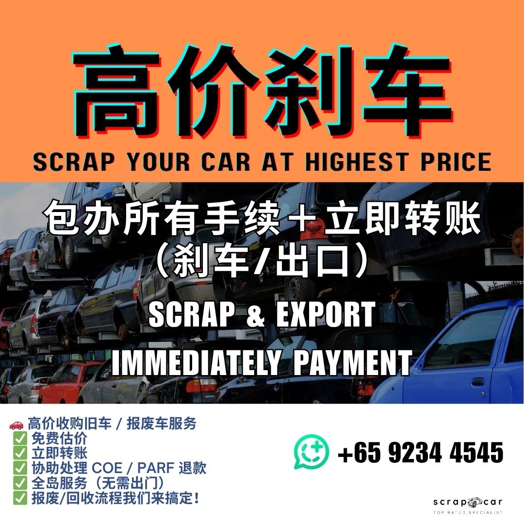 (Category: ) located in . Submitted by scrapcarsingapore (Listing ID 1378371625, Image 1). Description: .