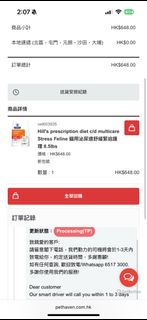 （分類：）位於 。 由 chiuza331 提交（商品編號 1378518672，圖片 1）。簡介： 。