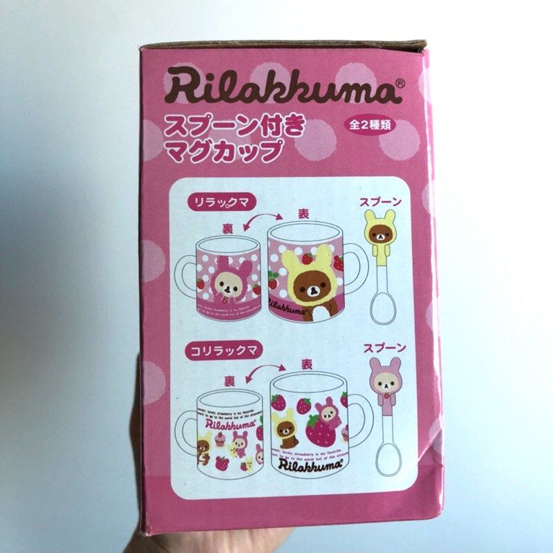 由 grace062 (刊登 ID 1378386135，圖片 2) 提交，位於 新北市 (New Taipei) 的 日本🇯🇵 rilakkuma 懶懶熊 拉拉熊 杯具 杯子 套組 交換禮物 (類別：水杯、水壺)，說明：日本帶回🇯🇵 全新 正版。