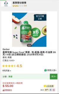 （分類：）位於 。 由 ocato 提交（商品編號 1378467814，圖片 1）。簡介： 。