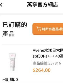 （分類：）位於 。 由 antonkym 提交（商品編號 1378364010，圖片 1）。簡介： 。