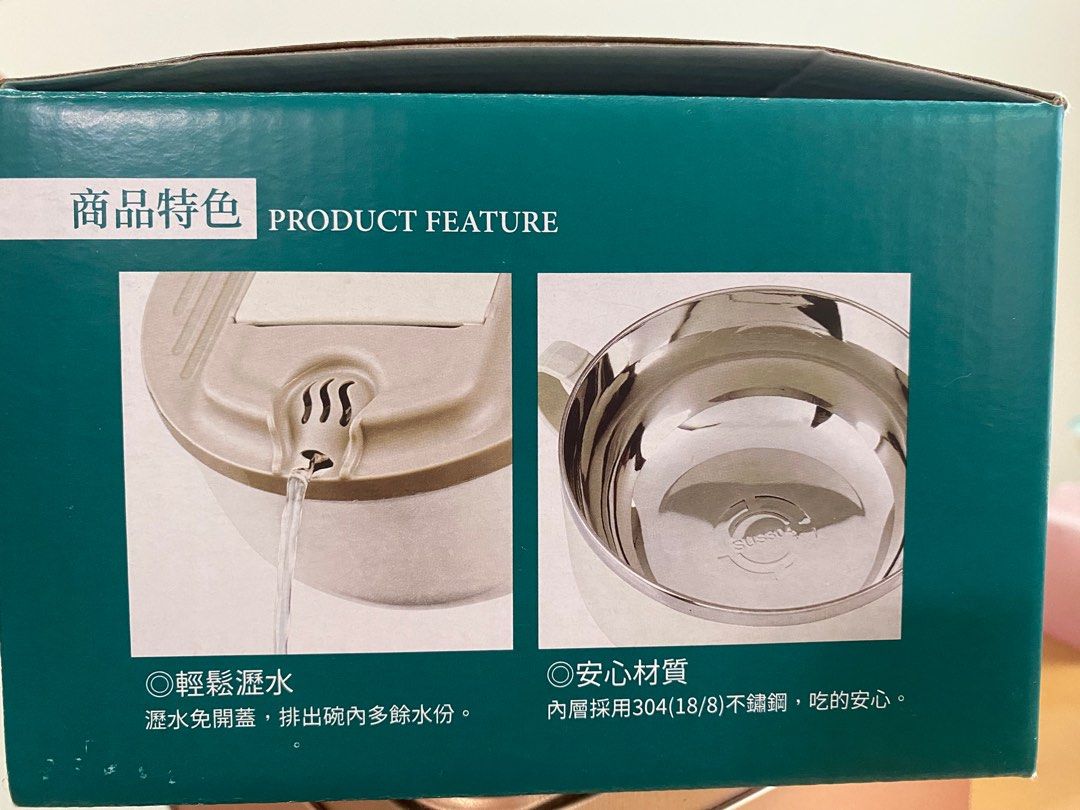 由 takashihayatobaby (刊登 ID 1378391798，圖片 2) 提交，位於 台北市 (Taipei) 的 中國信託股東紀念品-BLACK HAMMER不鏽鋼雙層隔熱多功能碗 (類別：餐具和餐具)，說明：容量：850mL 耐冷熱：-20～120度。