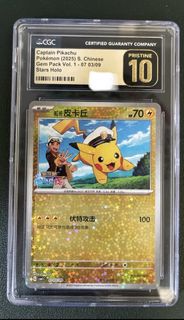(Category: ) located in . Submitted by poki-e-mart (Listing ID 1378388914, Image 1). Description: .