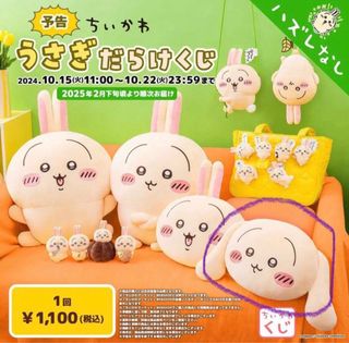（分類：）位於 。 由 wai34104 提交（商品編號 1378503894，圖片 1）。簡介： 。