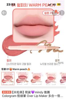 由 chiiiq (刊登 ID 1378504868，圖片 1) 提交，位於 的 (類別：)，說明：。