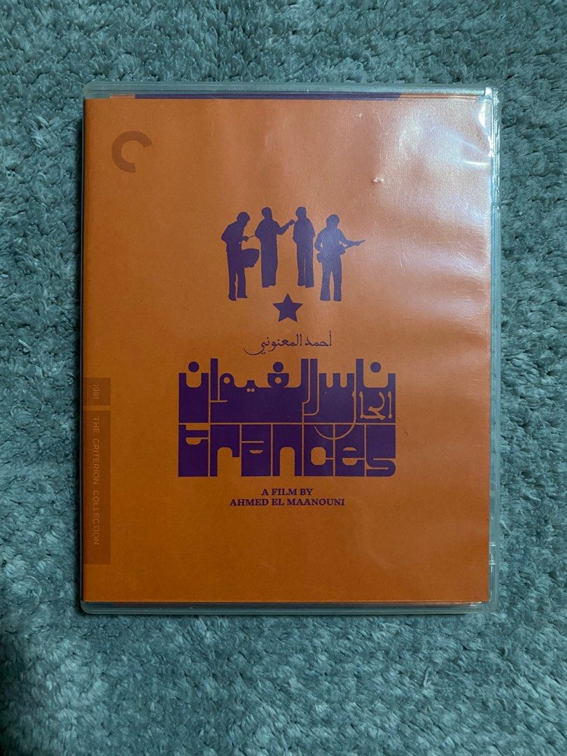 Criterion Collection Blu-ray (Category: CDs & DVDs) located in Quezon City. Submitted by niborquinones (Listing ID 1378525126, Image 2). Description: Paris, Texas - Php 1300 Trances - Php 1200.