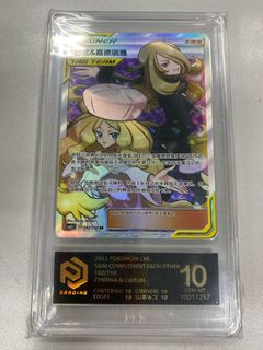 (Category: ) located in . Submitted by pokecardnexus (Listing ID 1378430723, Image 1). Description: .