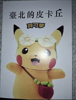 由 lovetv (刊登 ID 1378481780，圖片 1) 提交，位於 的 (類別：)，說明：。