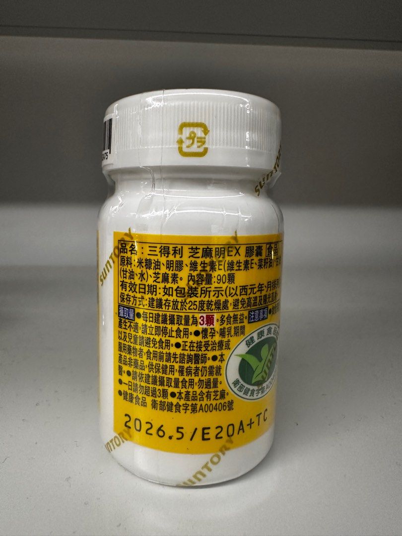 由 jgdkb2gbg850364 (刊登 ID 1378491412，圖片 2) 提交，位於 台中市 (Taichung) 的 三得利芝麻名EX (類別：健康食品，飲料和補品)，說明：購買兩罐以上者一罐850。