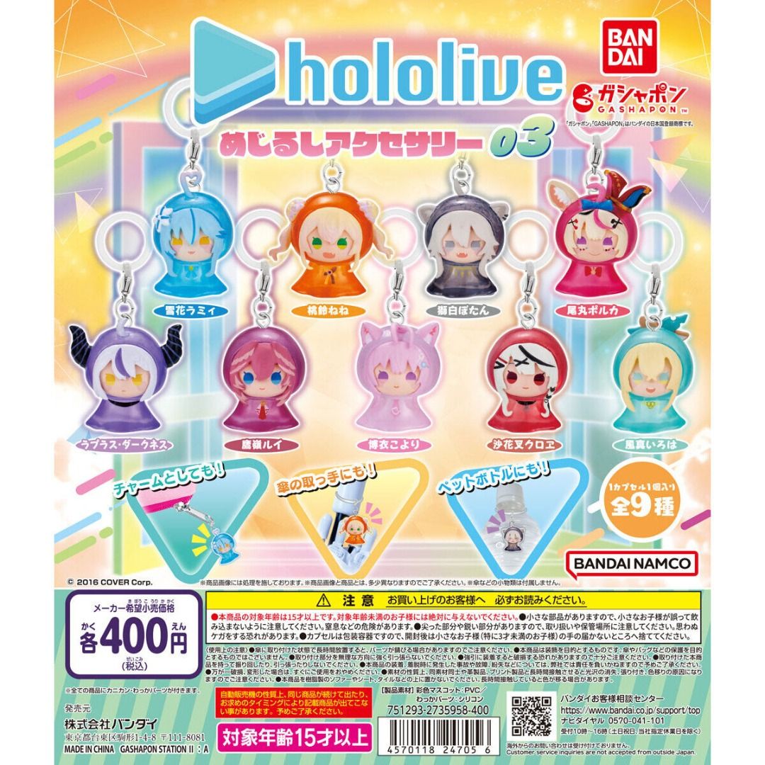 [Gasha] Hololive Personal Marker 03 (Category: Art & Prints) located in Valenzuela. Submitted by littlechopletsph (Listing ID 1378459328, Image 1). Description: P350 EACH: Yukihana Lamy Momosuzu Nene Shishiro Botan Omaru Polka La+ Darkness Takane Lui Hakui Koyori Sakamoto Chloe Kazama Iroha MOP: Gcash/BPI MOD: GGX/J&T/SDD.