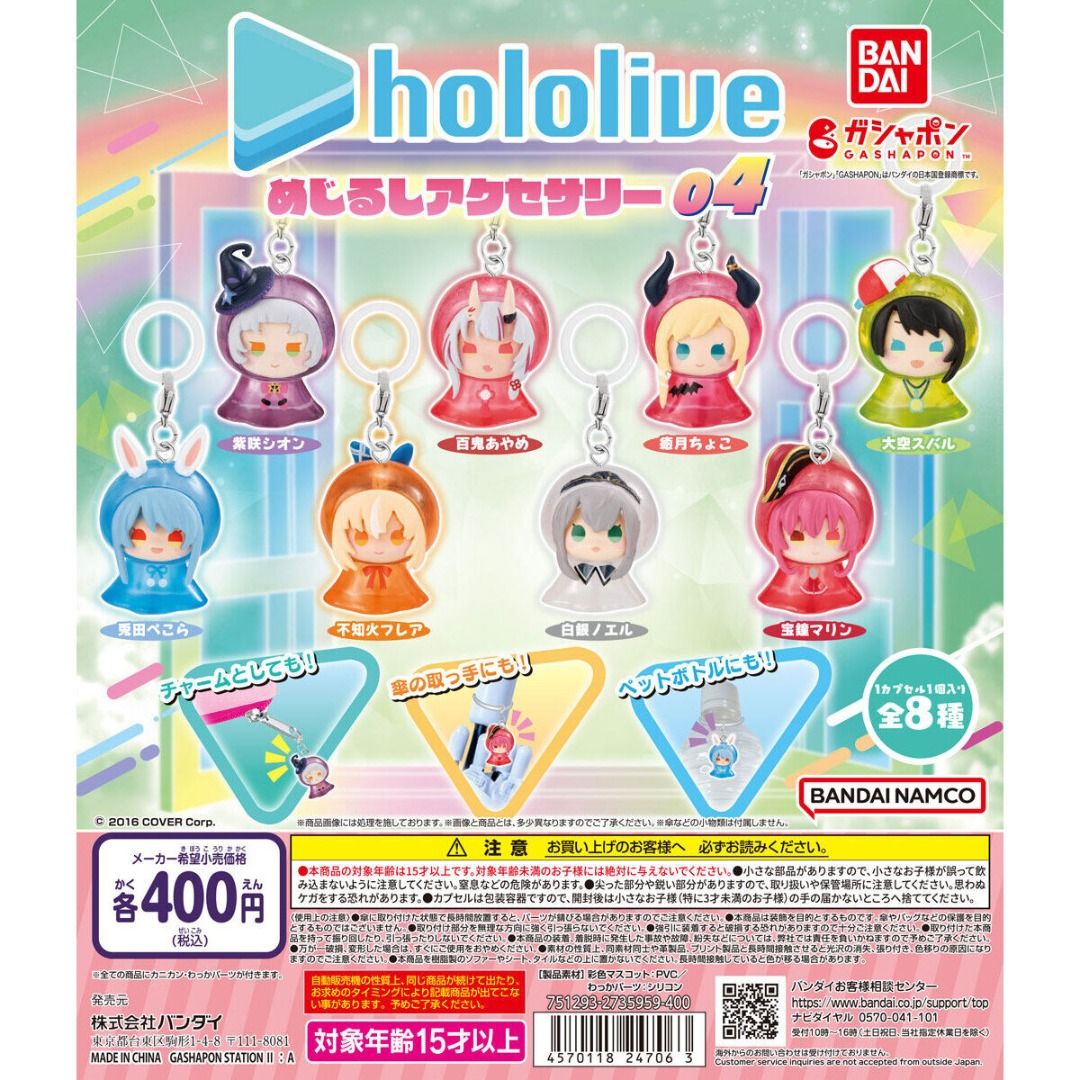 [Gasha] Hololive Personal Marker 04 (Category: Art & Prints) located in Valenzuela. Submitted by littlechopletsph (Listing ID 1378465827, Image 1). Description: P350 EACH: Murasaki Shion Nakiri Ayame Yuzuki Choco Oozora Subaru Usada Pekora Shiranui Flare Shirogane Noel Houshou Marine MOP: Gcash/BPI MOD: GGX/J&T/SDD.