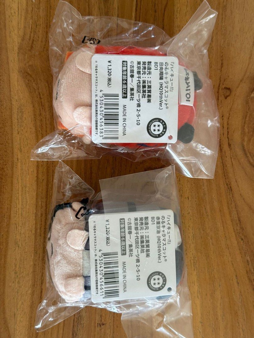 Haikyuu Noru- Hinata & Akaashi (Category: Toys & Games) located in Singapore. Submitted by lylyra95 (Listing ID 1378372419, Image 2). Description: Mailing fee -$2 $14 each.