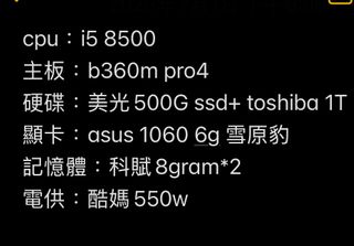 由 cc.jim (刊登 ID 1378476102，圖片 1) 提交，位於 的 (類別：)，說明：。