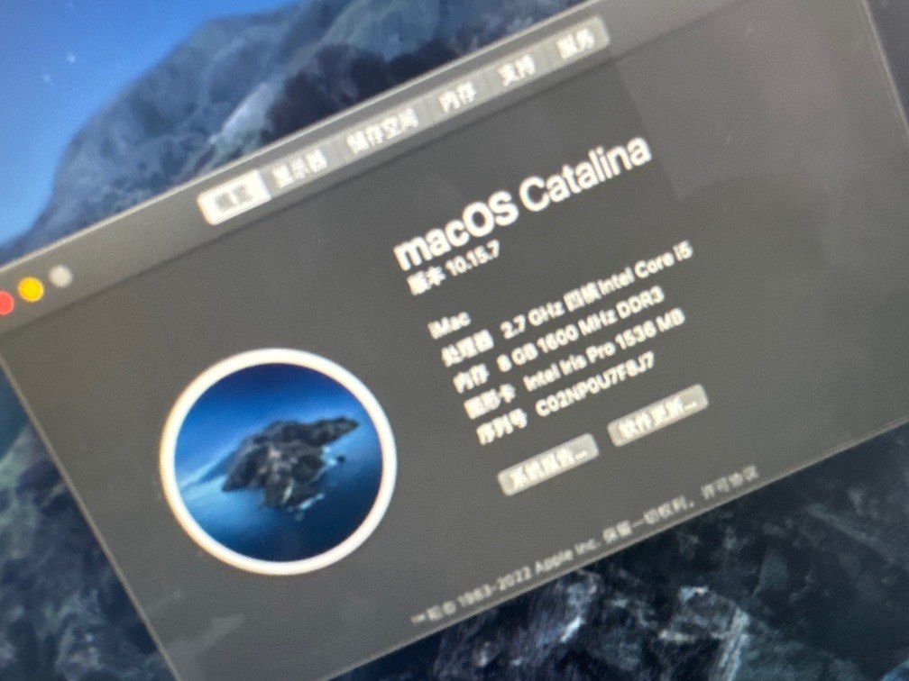 Imac (Category: Desktops) located in Singapore. Submitted by Ecare (Listing ID 1378383696, Image 1). Description: Self Collect .