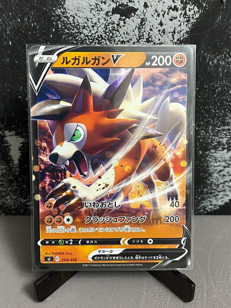 lycanroc v pokemon card value Lycanroc (52/100) - Pokemon Battle Partners (sv9)