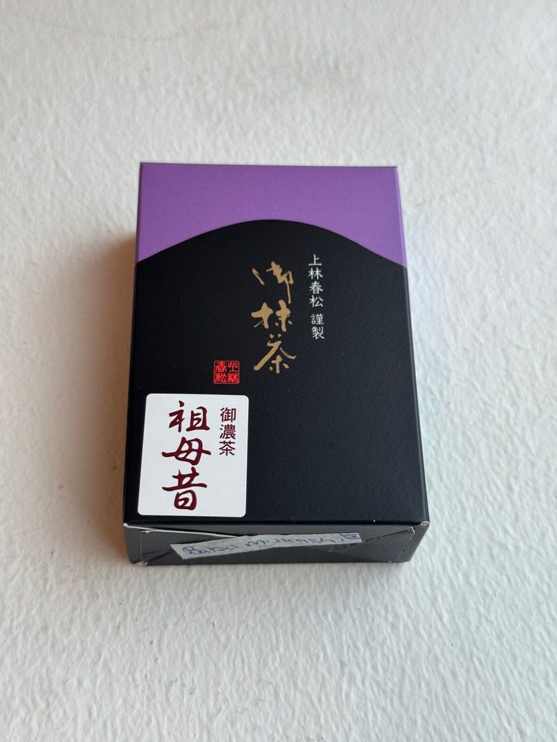 Kanbayashi Shunsho - Baba Mukashi Matcha 20g, Food & Drinks, Homemade ...