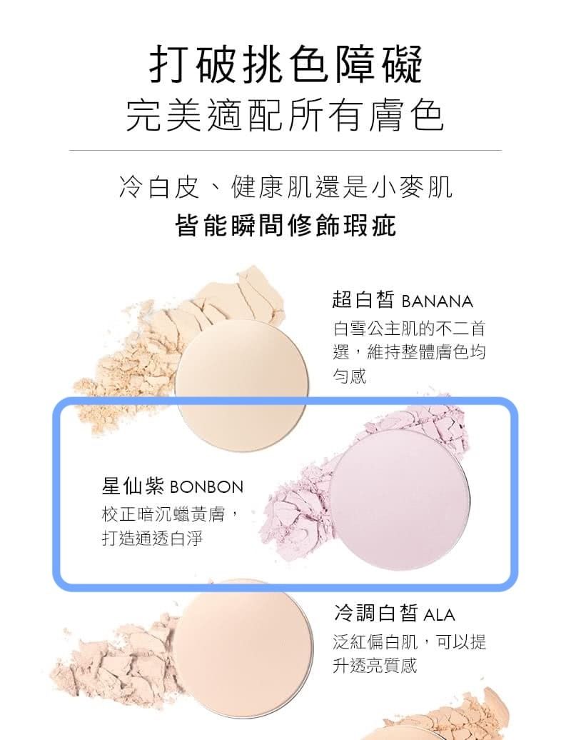 由 sara1837 (刊登 ID 1378388928，圖片 3) 提交，位於 台北市 (Taipei) 的 [已售出]KRYOLAN 歌劇魅影 七秒修顏粉餅 #星仙紫 Bonbon (類別：化妝品)，說明：效期 2030/02 盒內含全新未使用粉撲 x1 氣感粉體，疊擦不厚重 透氣遮瑕，一整天不斑駁。