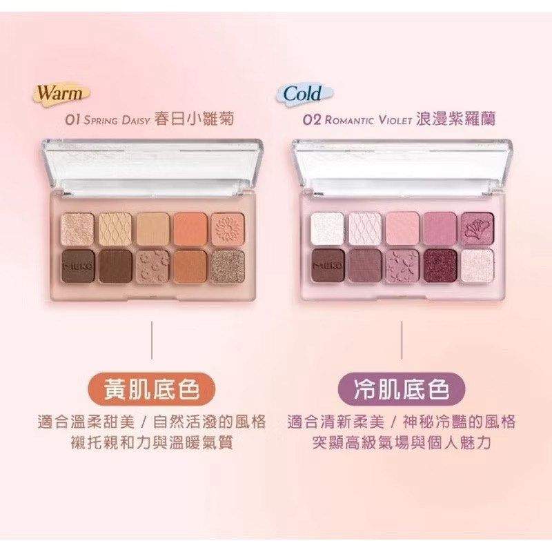 由 Mu的衣櫃 (刊登 ID 1378457082，圖片 2) 提交，位於 台中市 (Taichung) 的 MEKO 花韻幻鏡十色眼彩盤01、02 原$450 (類別：眼部彩妝、保養)，說明：10色完全沒有廢色眼影 啞光 珠光 僅各使用2次，狀況如圖用來拍攝試色 因彩妝過多所以釋出給有興趣的美妝愛好者，出貨前會消毒 01橘/02粉 一盤$300/兩盤$500 全新氣囊支架加購$30。