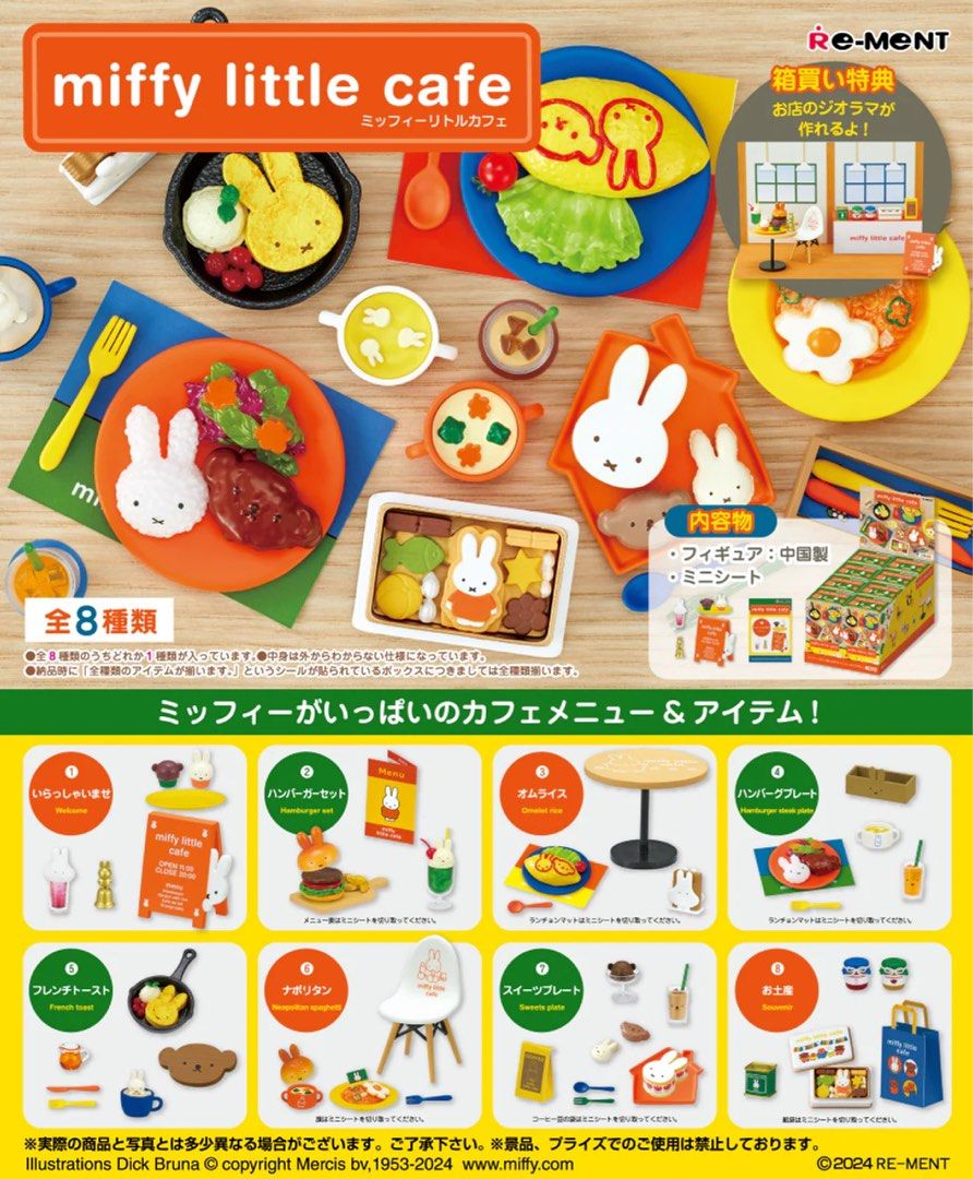 Miffy little cafe rement (Category: Fan Merchandise) located in Singapore. Submitted by s.erendipity (Listing ID 1378452322, Image 1). Description: - has set 6 (the spaghetti one) -only opened up the box to see what it was - got it from don don donki at $13.90, selling at a loss -WTT for any other set except 1 &6 .