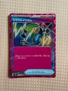 (Category: ) located in . Submitted by ultraloop (Listing ID 1378446939, Image 1). Description: .