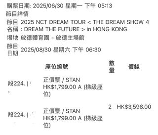 （分類：）位於 。 由 dandelionmark 提交（商品編號 1378402139，圖片 1）。簡介： 。