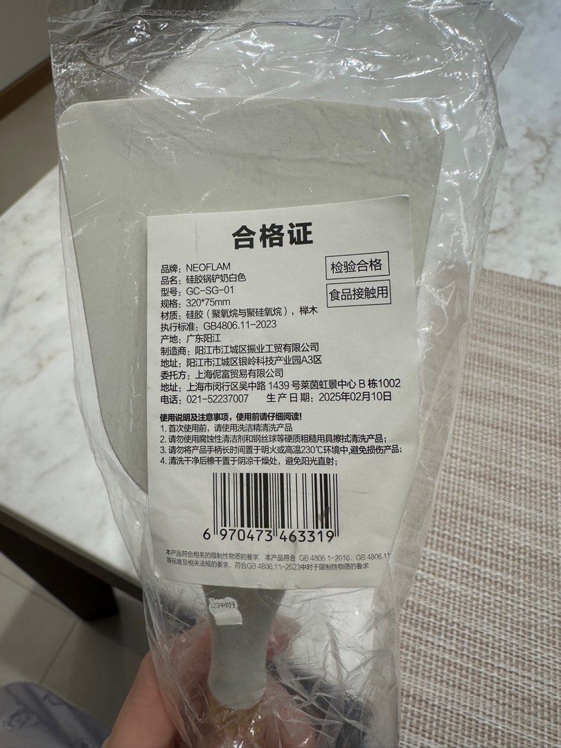 由 minan8104 (刊登 ID 1378399514，圖片 2) 提交，位於 新北市 (New Taipei) 的 Neoflam 鍋鏟 (類別：炊具及配件)，說明：喜歡帶走 售出後不退。