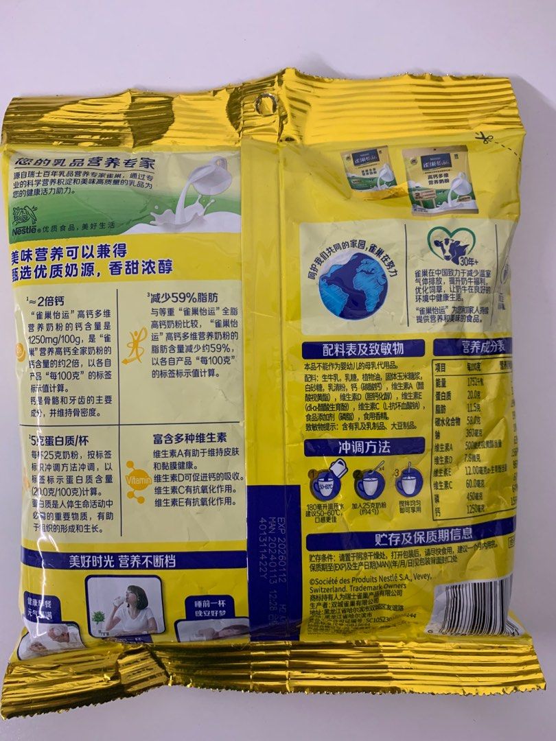 Nestle High Calcium Multivitamin Milk Powder (Category: Weaning & Toddler Feeding) located in Singapore. Submitted by happyearning (Listing ID 1378409128, Image 3). Description: - Nestle High Calcium Milk Powder - 2x Calcium for strong bones - Rich in multiple vitamins - 59% less fat - Each pack: 25g - Brand new and unopened.