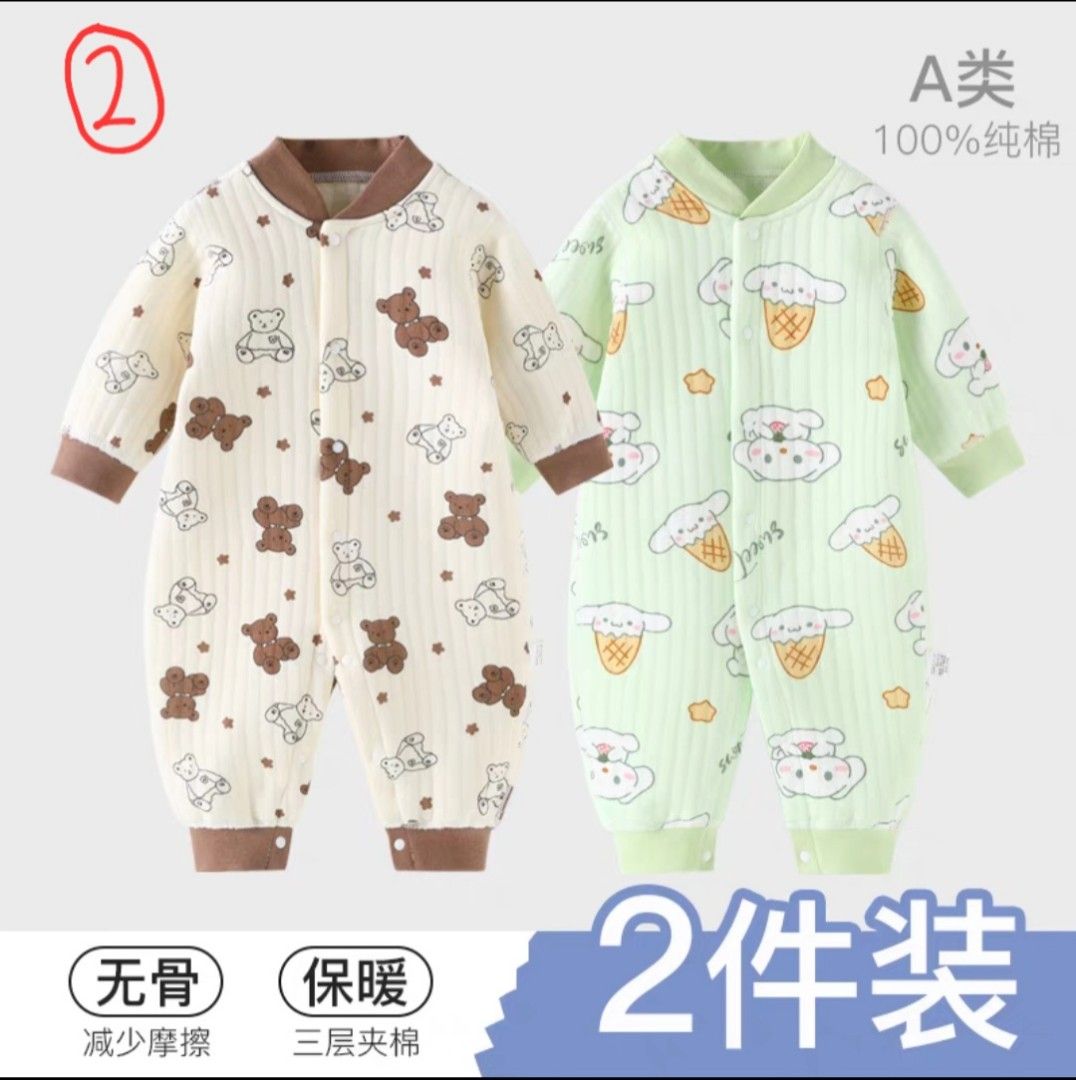 Newborn / Baby Winter Clothings (Category: Babies & Kids Fashion) located in Singapore. Submitted by tznwhoozzyy (Listing ID 1378375232, Image 2). Description: Selling Baby Winter Clothings!! Item 1-2: Size 90cm, selling for S$13 each (set of 2 per pic) Item 3-4: Extra thick romper, size 90cm. Selling for S$15 each Item 5-6: Size 90cm, selling for S$14 each Item 7-8: Extra Thick Baby Bed/ Blanket, suitable for 0-9 months old. Selling for S$28 eac