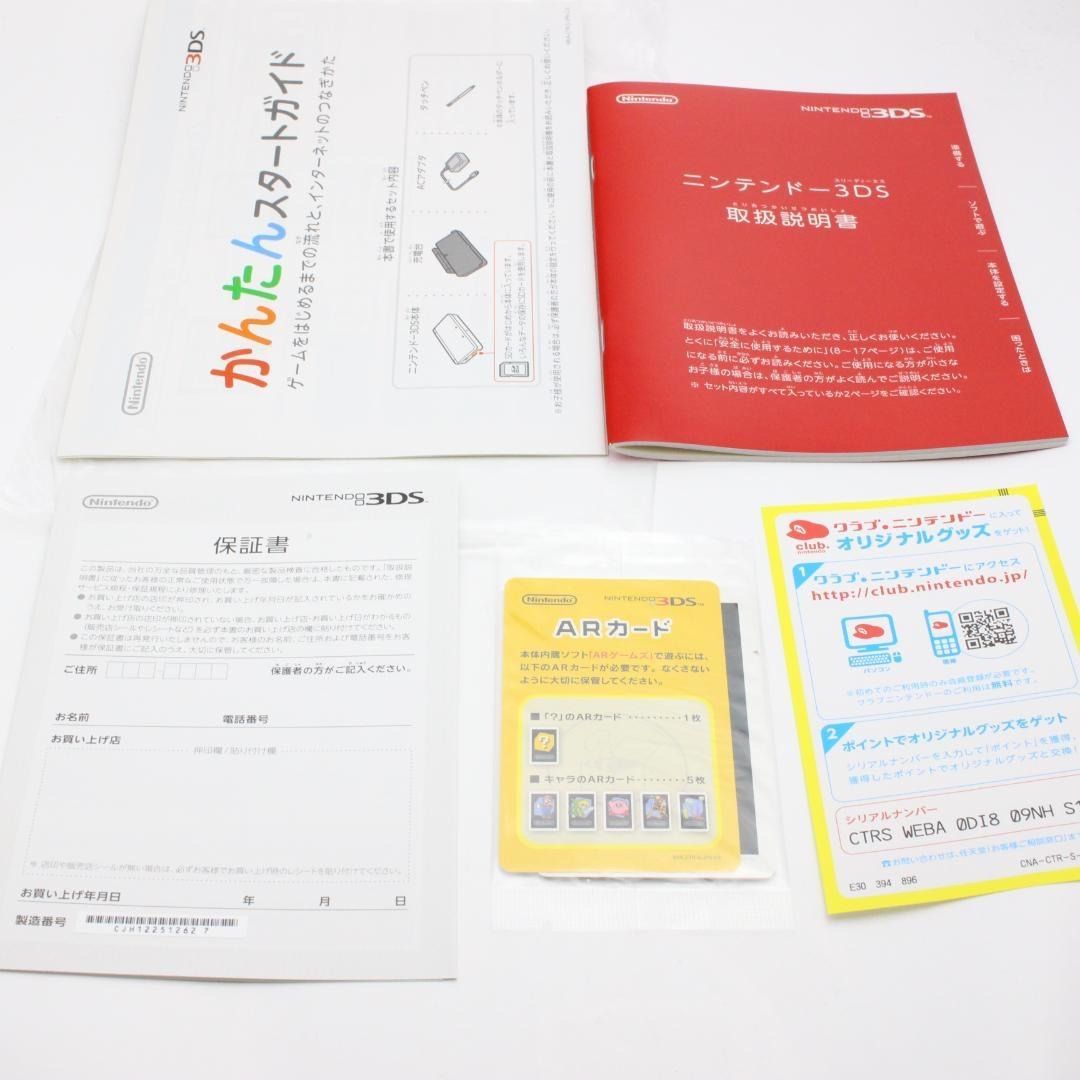 Nintendo 3DS Pure White (Category: Nintendo) located in Manila. Submitted by japan_treasure (Listing ID 1378440415, Image 3). Description: All functions have been confirmed to work, including button response, front and rear cameras, touch panel response on all four sides including the four corners, microphone, internet, etc. There is no battery expansion. The slide pad is smooth to the touch, not sticky, and operates smoothly. The top and bottom 