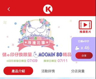 （分類：）位於 。 由 153sugar 提交（商品編號 1378400481，圖片 1）。簡介： 。