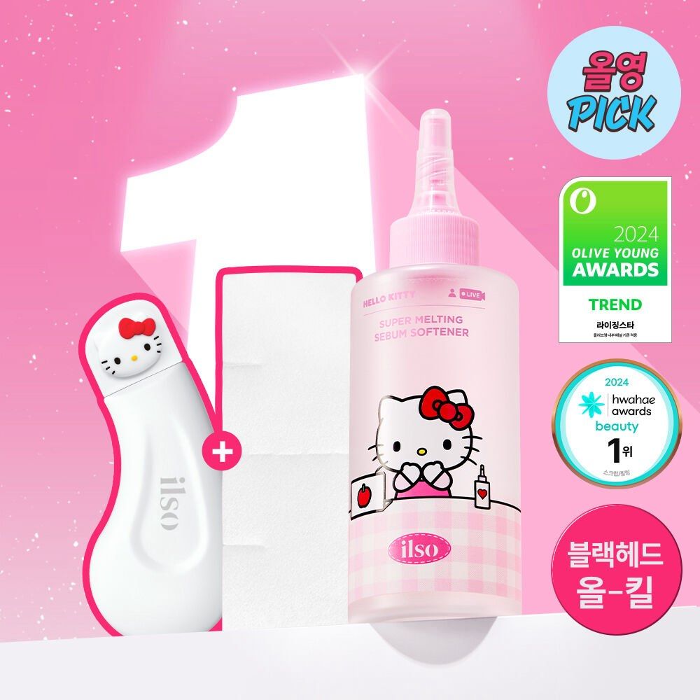 由 kikikokokikoko (刊登 ID 1378343632，圖片 1) 提交，位於 台北市 (Taipei) 的 Olive Young🇰🇷ilso x Hello Kitty聯名 (類別：個人清潔保養)，說明：預購商品，7/18截止！！ 7/22統一寄出 粉刺導出液150g＋化妝棉40片＋黑頭鏟。
