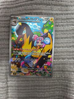 （分類：）位於 。 由 tymongogo37752 提交（商品編號 1378483011，圖片 1）。簡介： 。