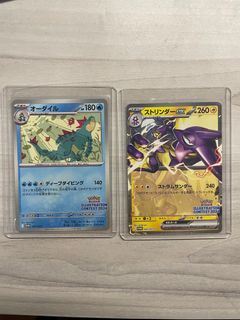 (Category: ) located in . Submitted by huzzmagnet (Listing ID 1378482350, Image 1). Description: .