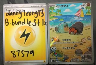 (Category: ) located in . Submitted by dannyleong5909 (Listing ID 1378475184, Image 1). Description: .