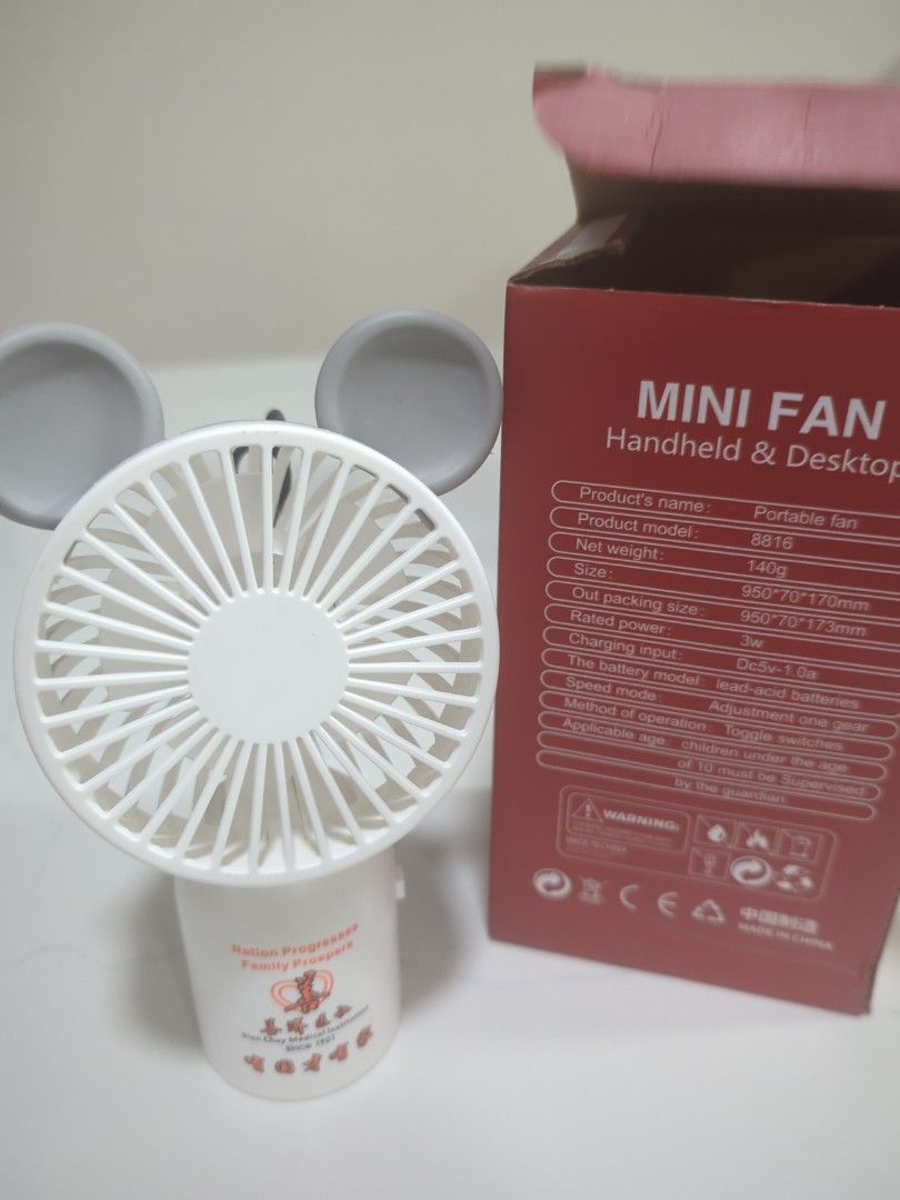 Portable Fan