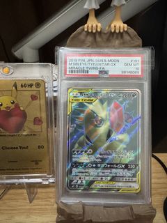 (Category: ) located in . Submitted by trcollectibles (Listing ID 1378383075, Image 1). Description: .