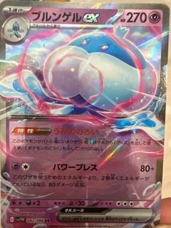 （分類：）位於 。 由 steve9241 提交（商品編號 1378495736，圖片 1）。簡介： 。