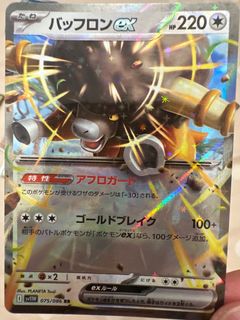 （分類：）位於 。 由 steve9241 提交（商品編號 1378495976，圖片 1）。簡介： 。