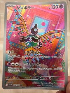 （分類：）位於 。 由 steve9241 提交（商品編號 1378493752，圖片 1）。簡介： 。