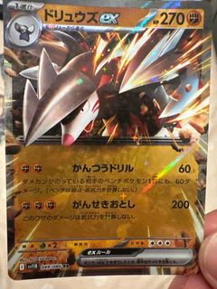（分類：）位於 。 由 steve9241 提交（商品編號 1378495220，圖片 1）。簡介： 。