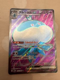 （分類：）位於 。 由 steve9241 提交（商品編號 1378492424，圖片 1）。簡介： 。