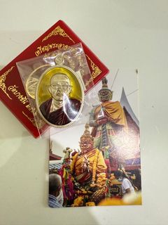 (Category: ) located in . Submitted by khunthaiartifacts (Listing ID 1378508298, Image 1). Description: .