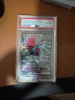 (Category: ) located in . Submitted by Shadow.collection (Listing ID 1378475223, Image 1). Description: .